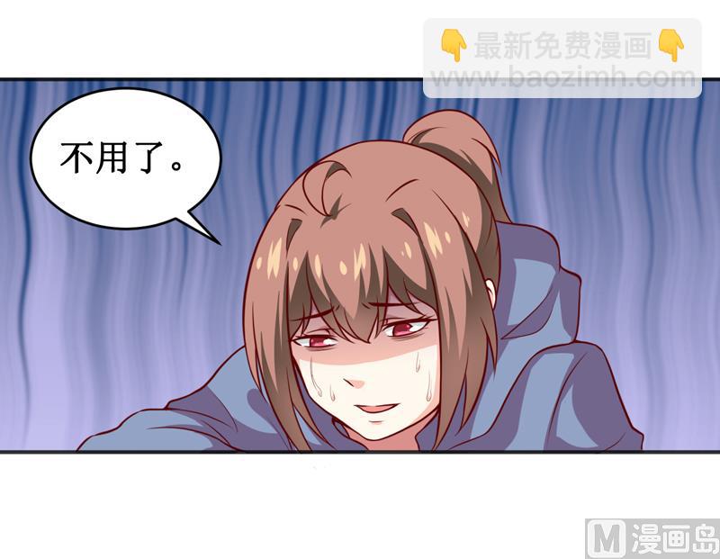 第116话 碰巧12