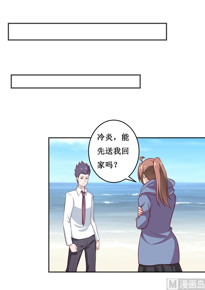第116话 碰巧13