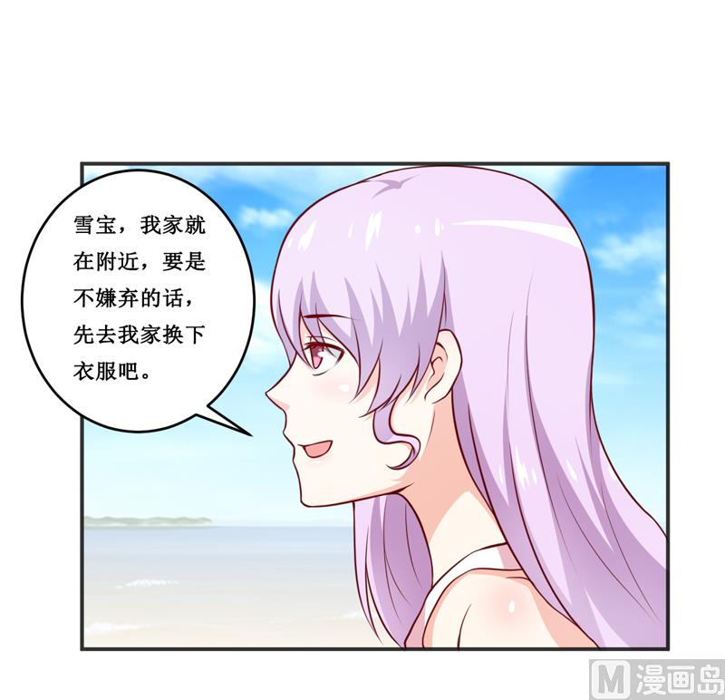 第116话 碰巧14