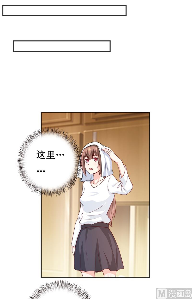 第116话 碰巧17