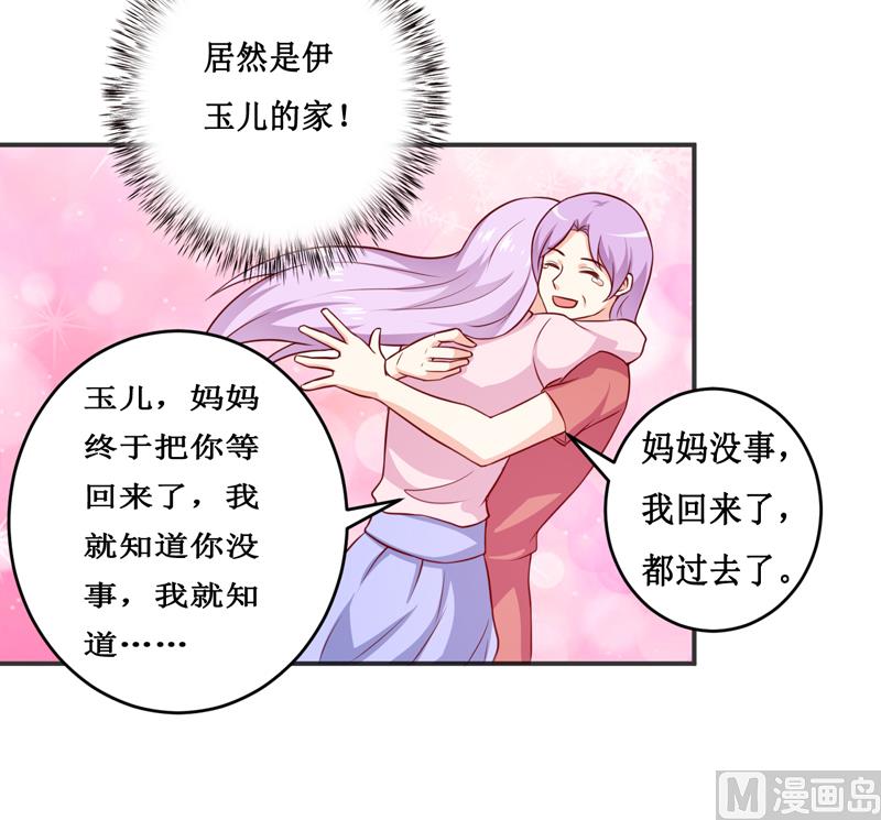 第116话 碰巧18