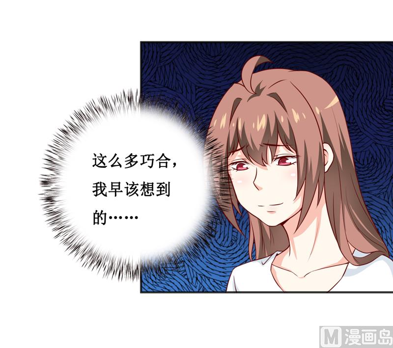 第116话 碰巧19