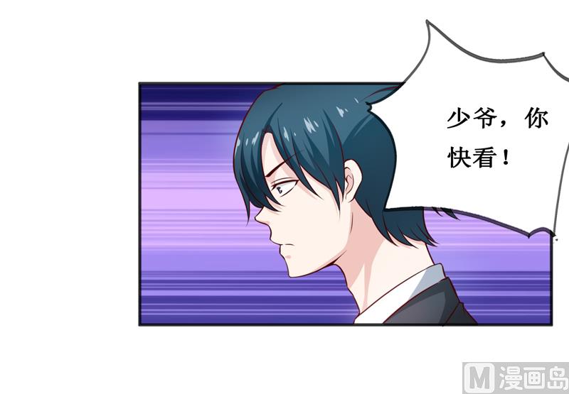 第116话 碰巧2