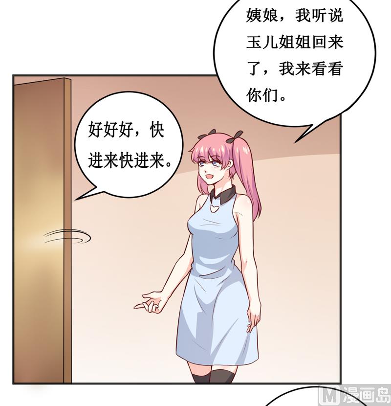 第116话 碰巧21