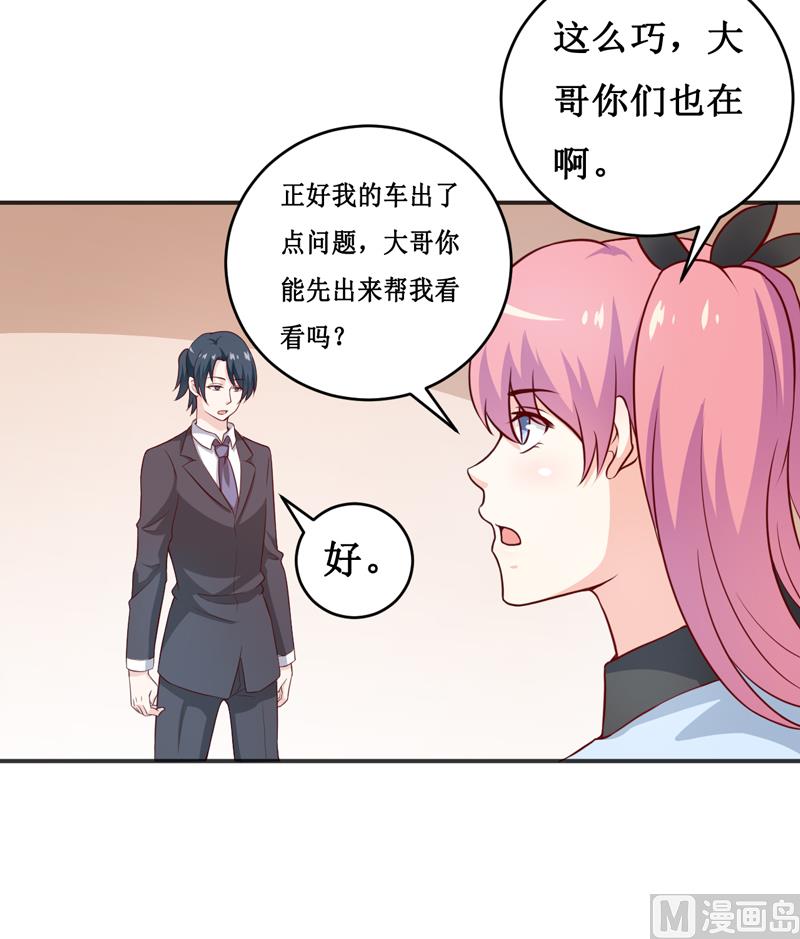 第116话 碰巧22