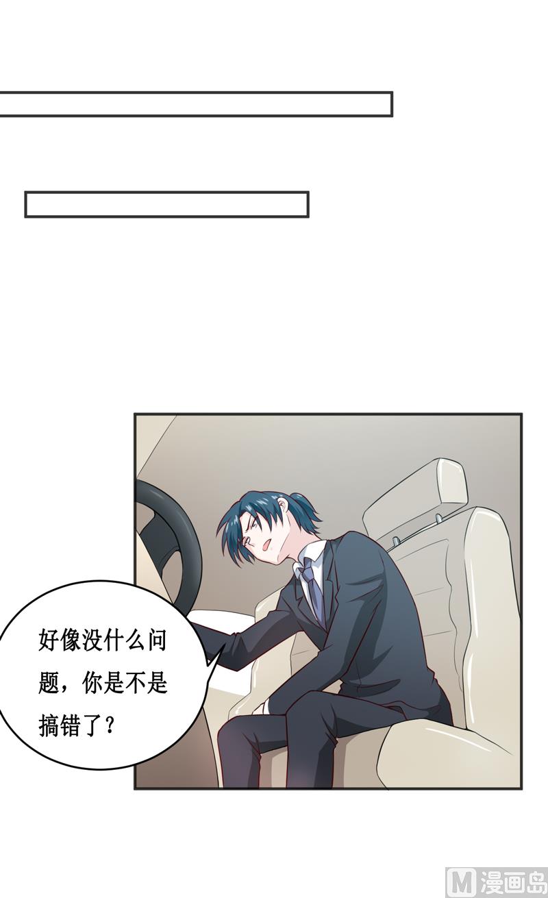 第116话 碰巧23