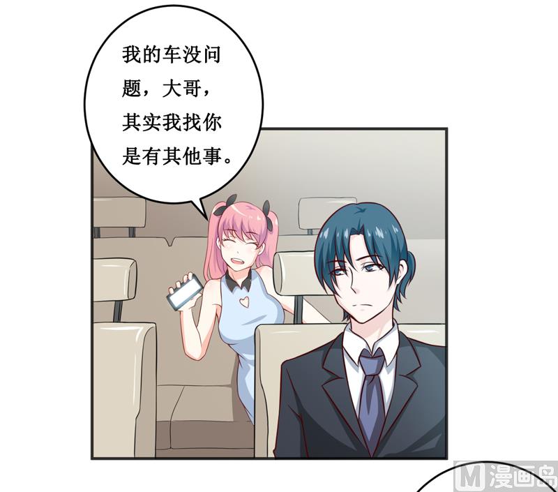 第116话 碰巧24