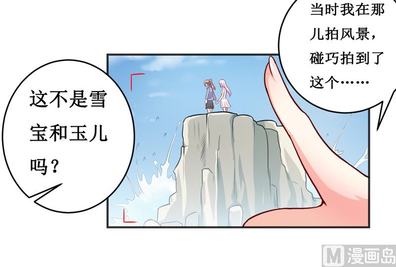 第116话 碰巧25
