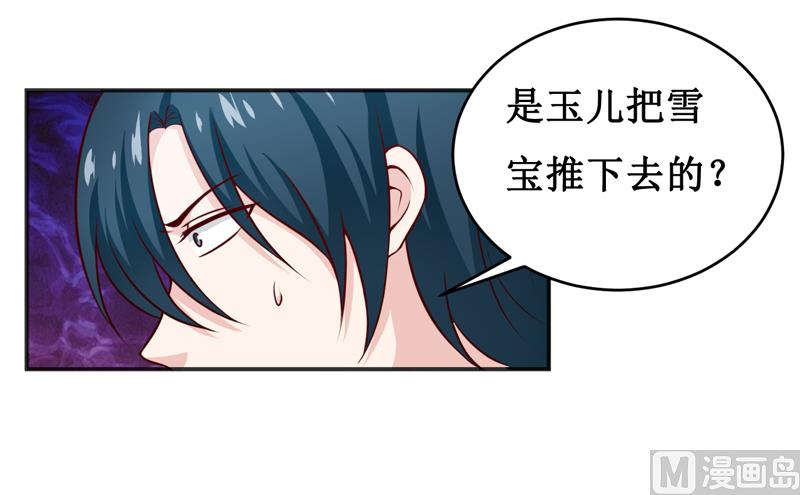 第116话 碰巧26