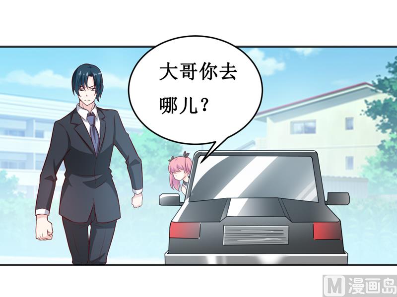第116话 碰巧27