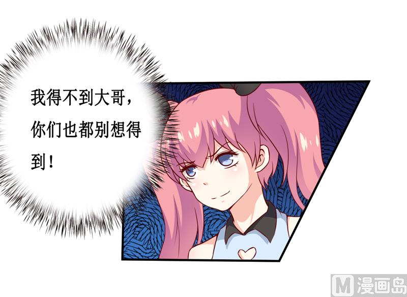 第116话 碰巧28