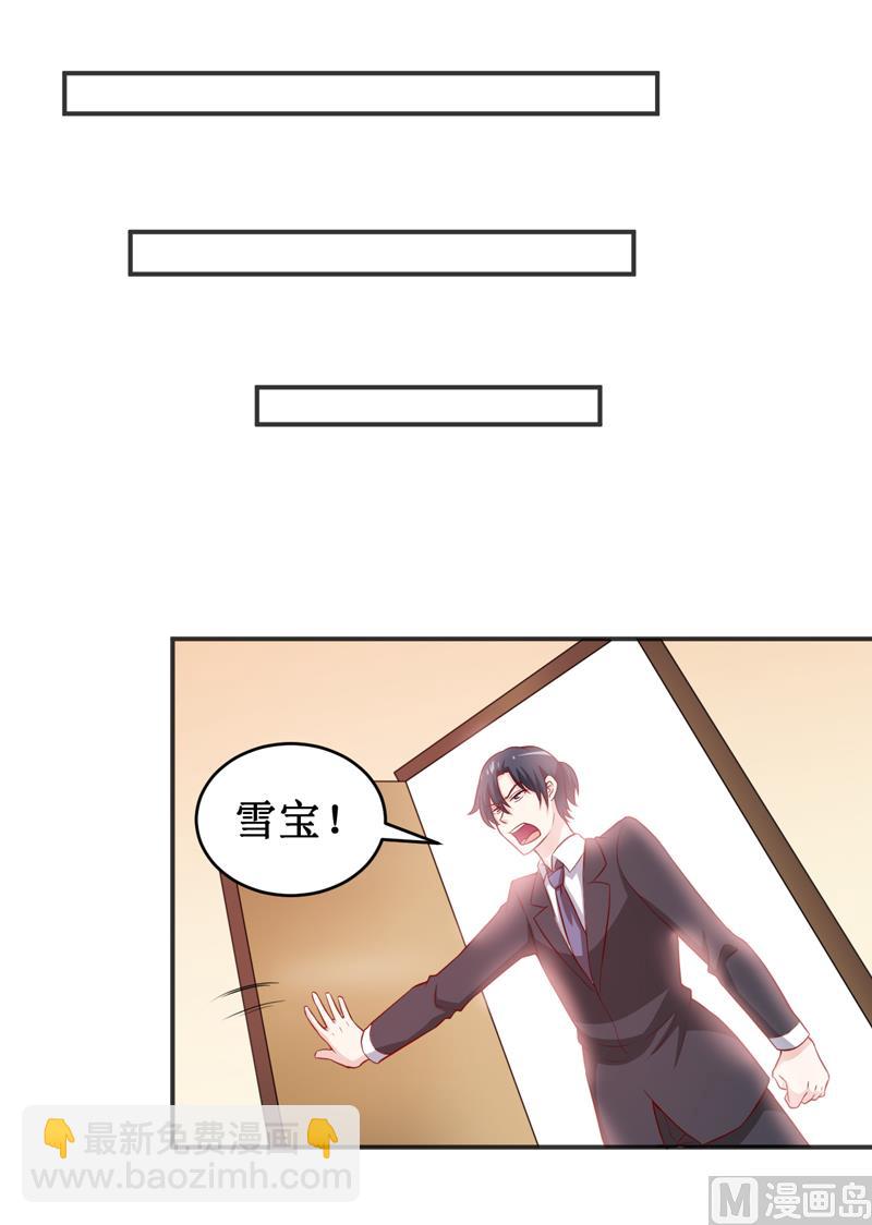 第116话 碰巧29