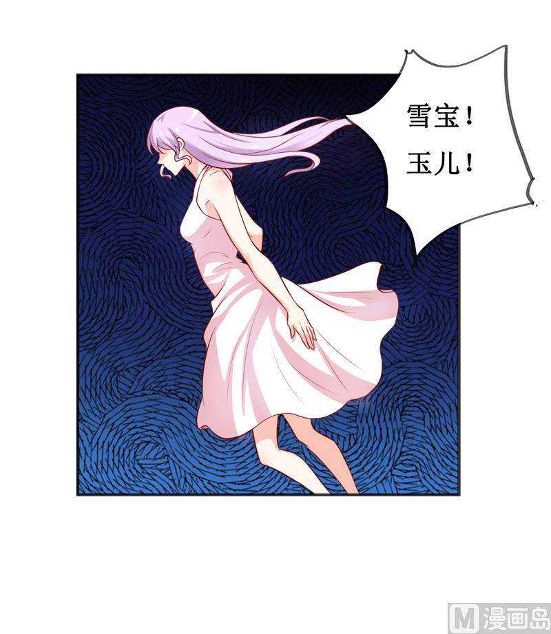 第116话 碰巧3