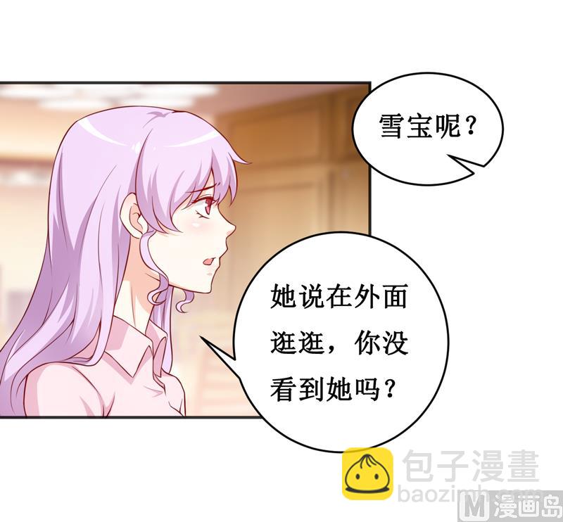 第116话 碰巧30