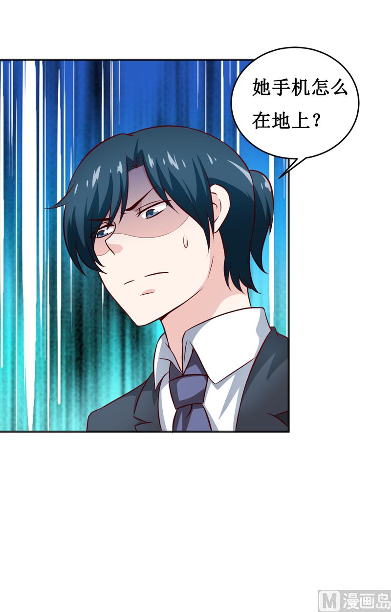 第116话 碰巧33