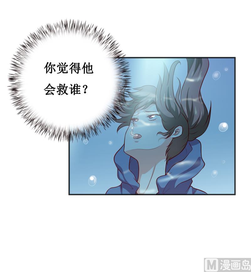 第116话 碰巧4
