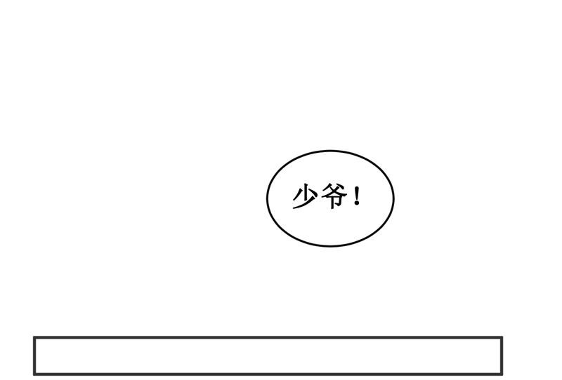 第116话 碰巧5