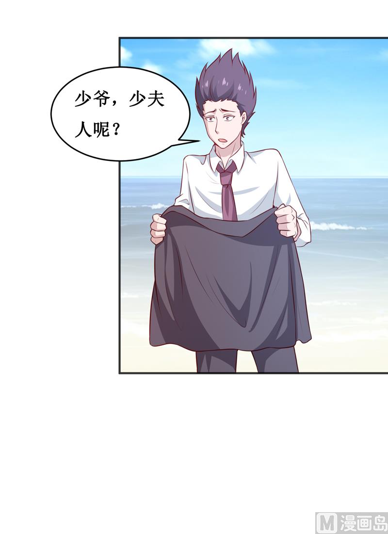 第116话 碰巧8