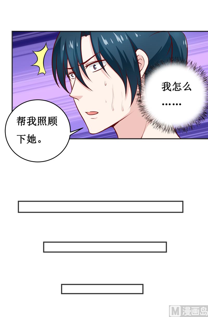 第116话 碰巧9