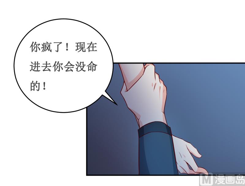 第118话 今晚的表演13