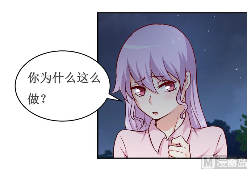 第118话 今晚的表演18