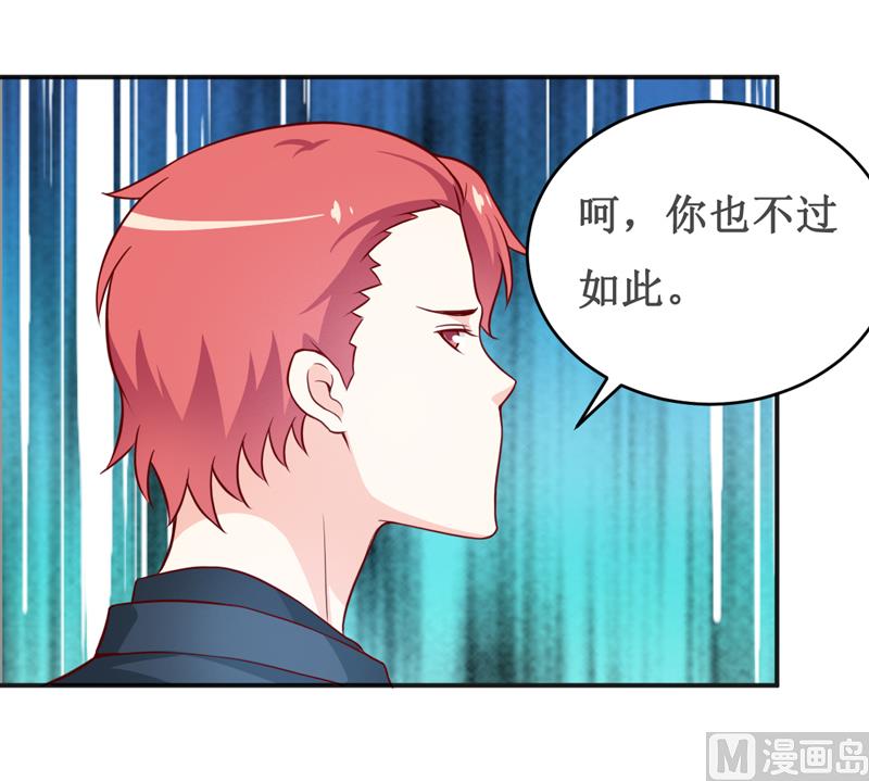 第118话 今晚的表演21