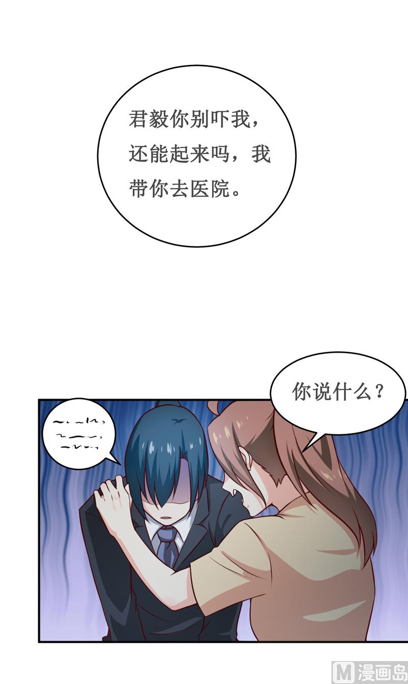 第118话 今晚的表演22