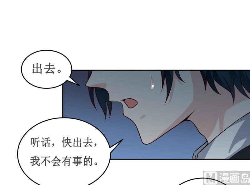 第118话 今晚的表演23
