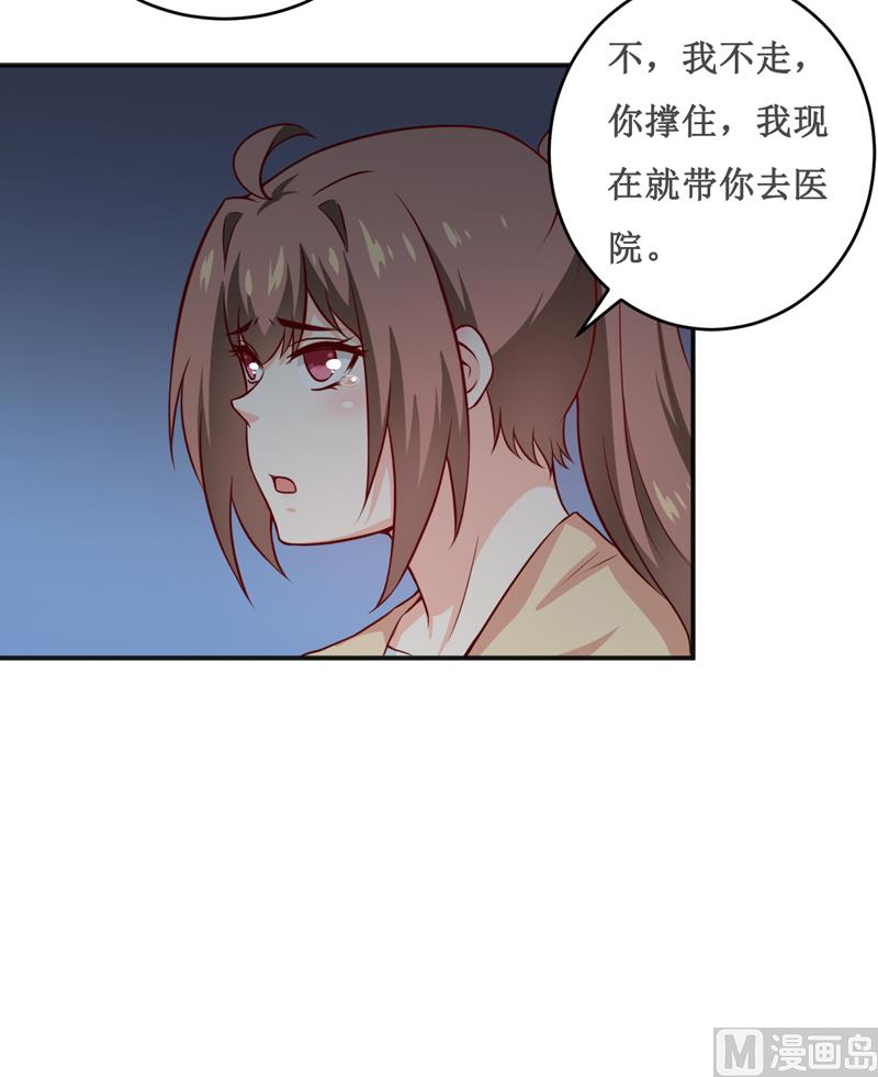 第118话 今晚的表演24