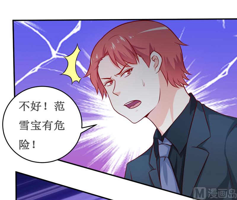 第118话 今晚的表演26