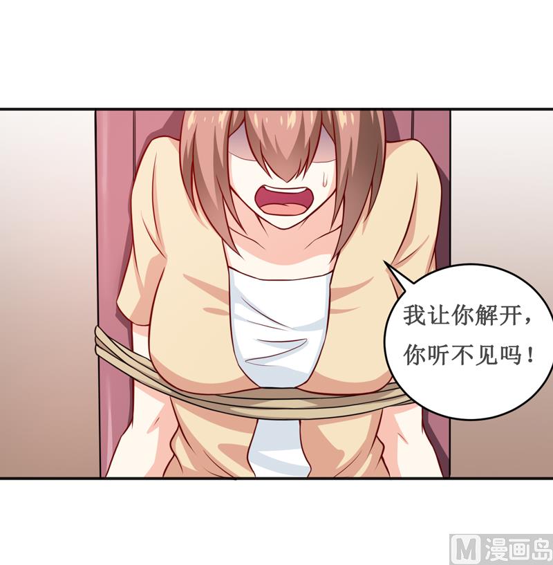 第118话 今晚的表演5
