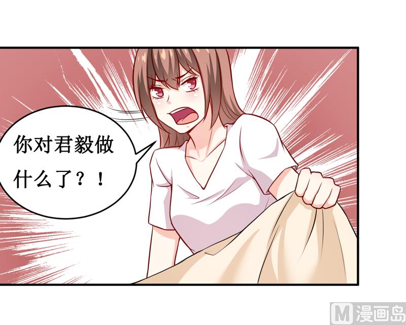 第121话 必须离开颜家13