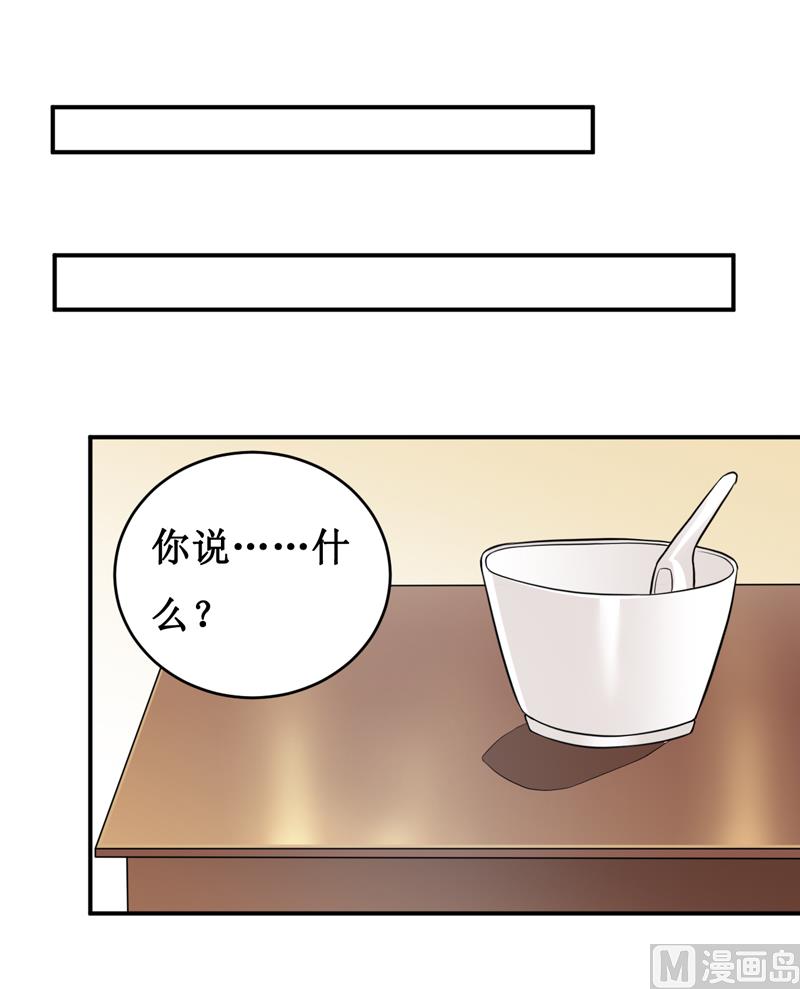 第121话 必须离开颜家27