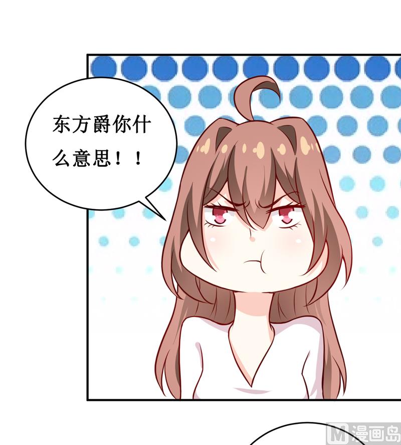第121话 必须离开颜家32