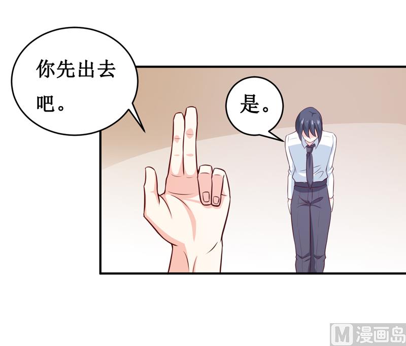 第121话 必须离开颜家8