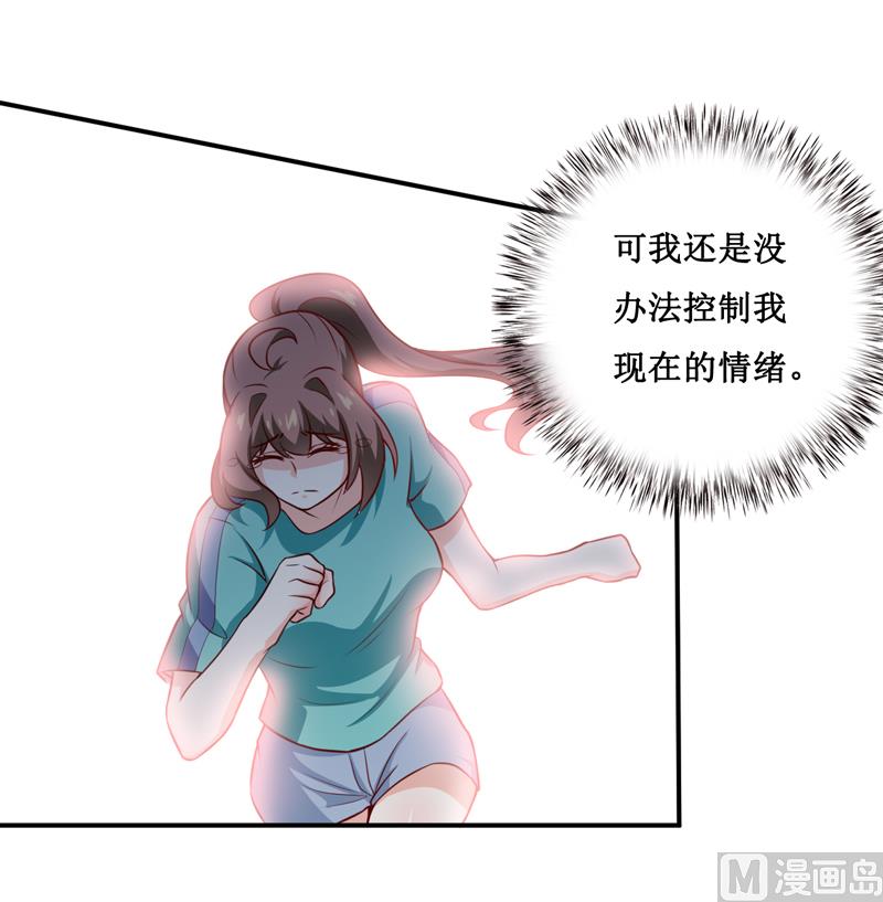 第124话 为什么偏偏是你11