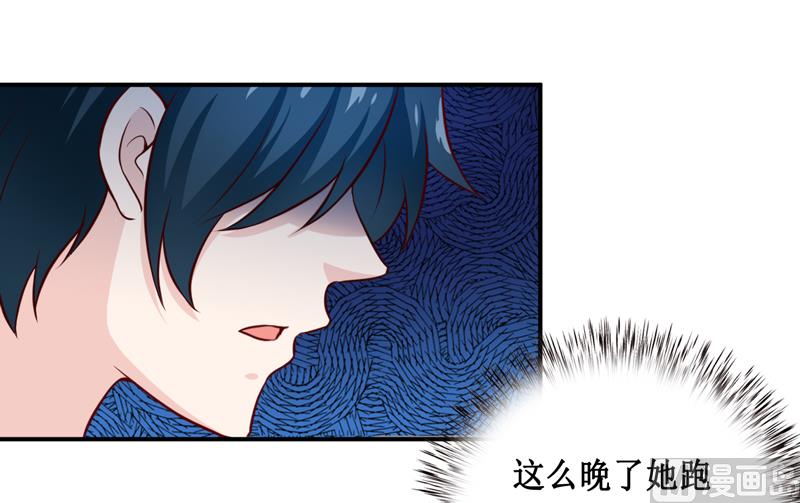 第124话 为什么偏偏是你13