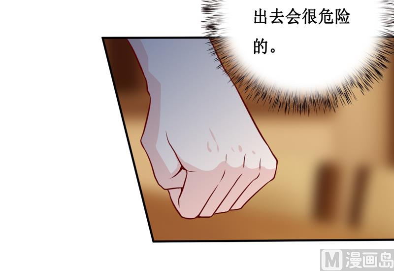 第124话 为什么偏偏是你14