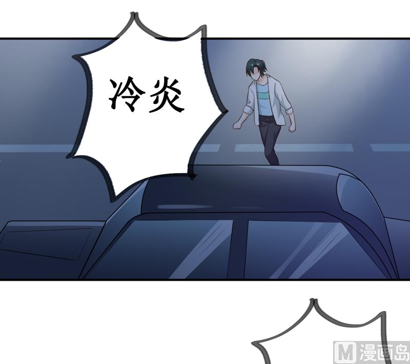 第124话 为什么偏偏是你15