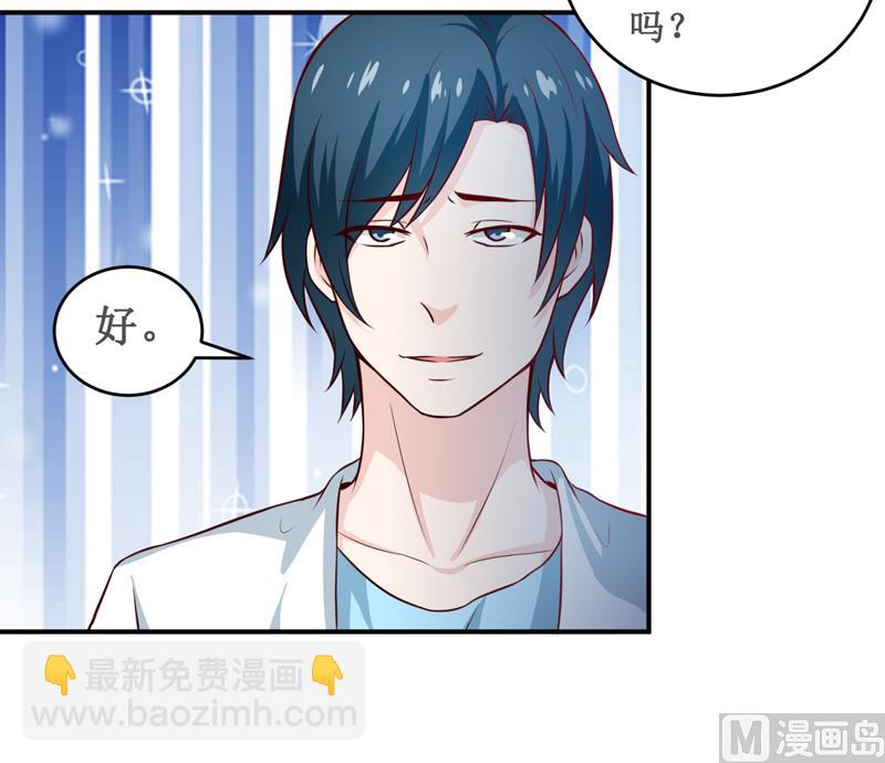第124话 为什么偏偏是你2
