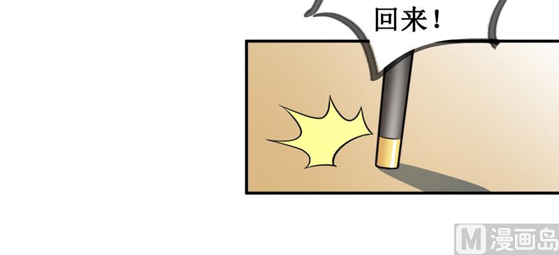 第124话 为什么偏偏是你22