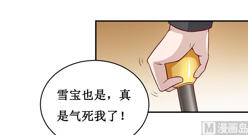 第124话 为什么偏偏是你24