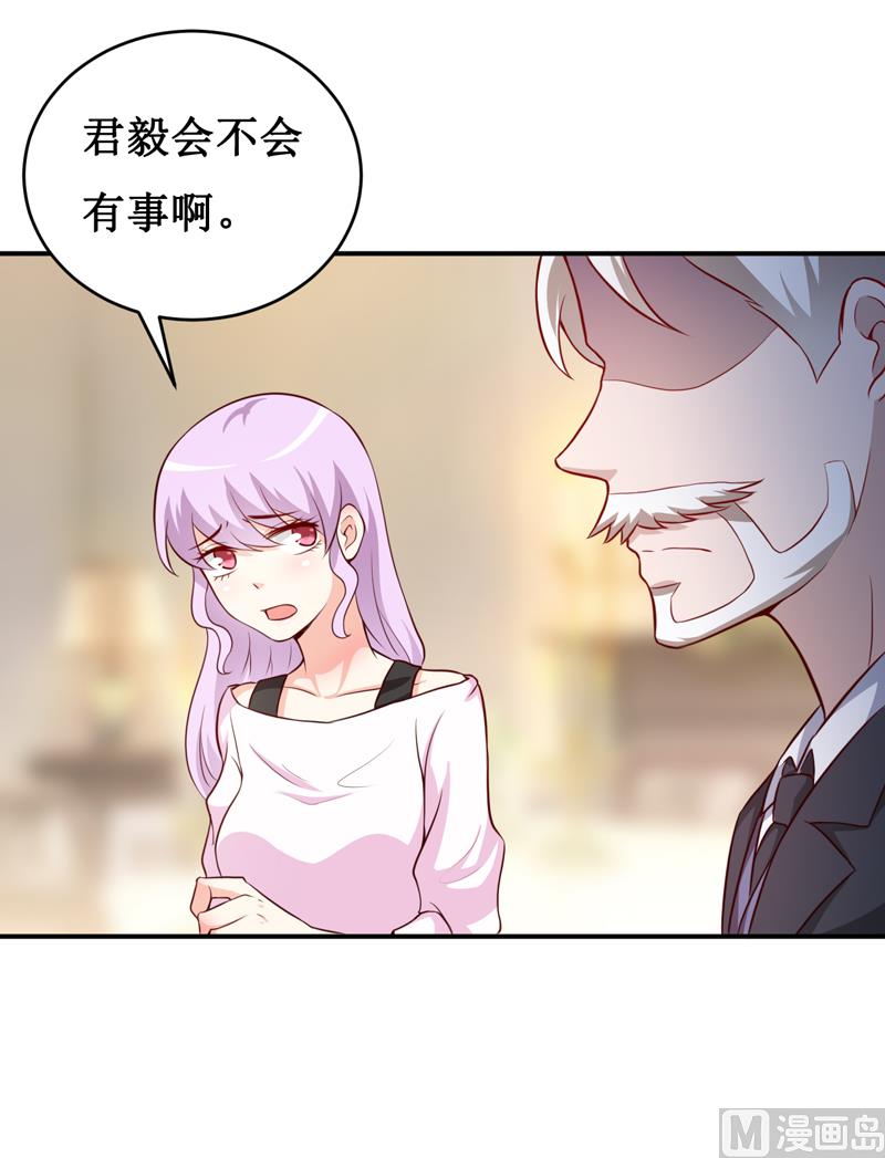 第124话 为什么偏偏是你26