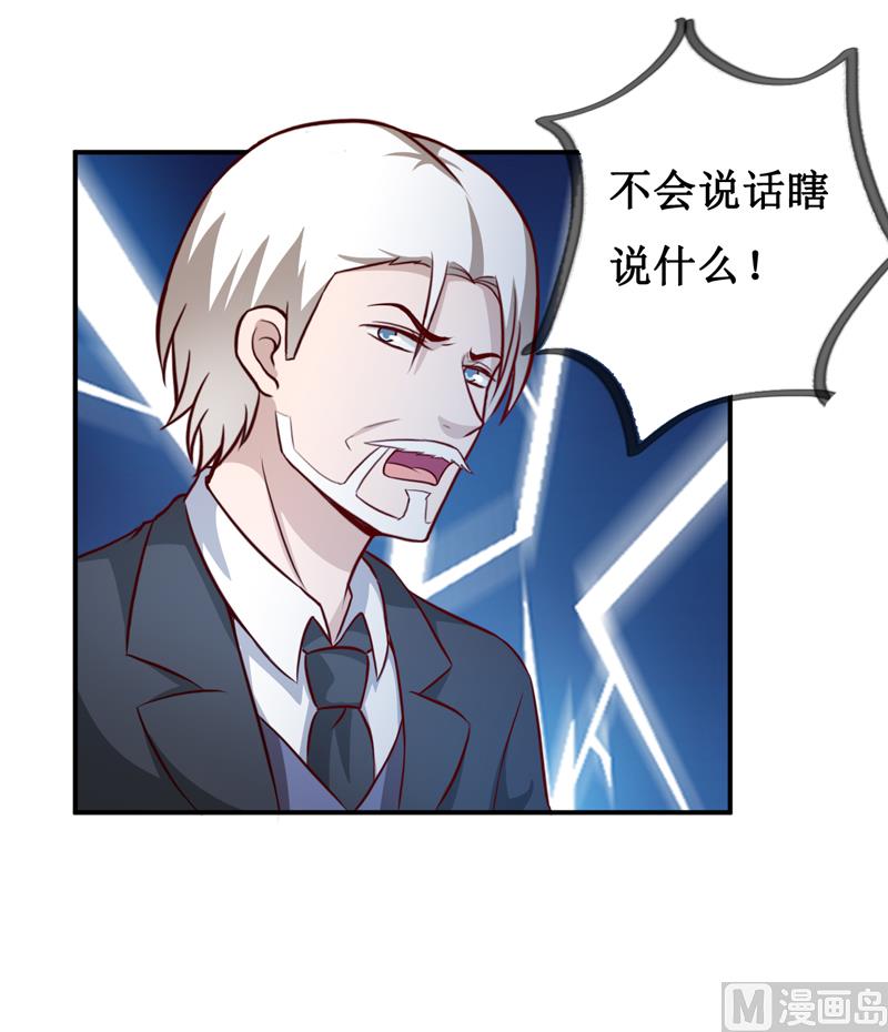 第124话 为什么偏偏是你27
