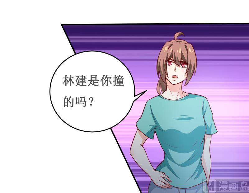 第124话 为什么偏偏是你3