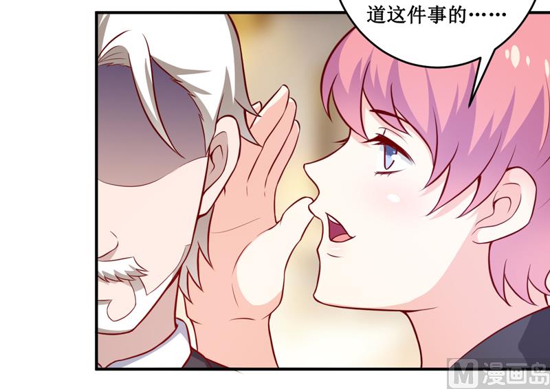 第124话 为什么偏偏是你31