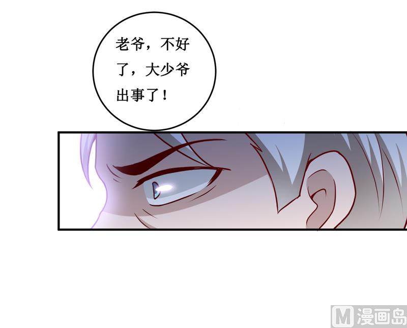 第124话 为什么偏偏是你39