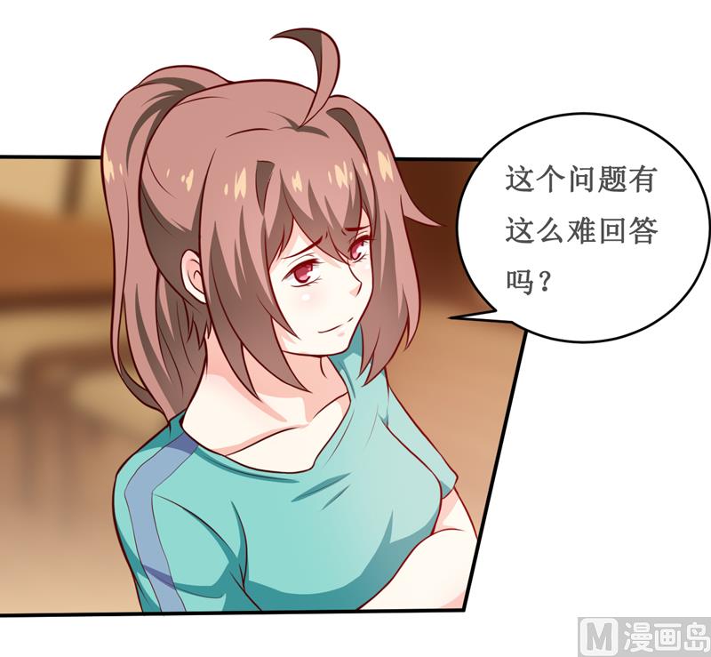 第124话 为什么偏偏是你5
