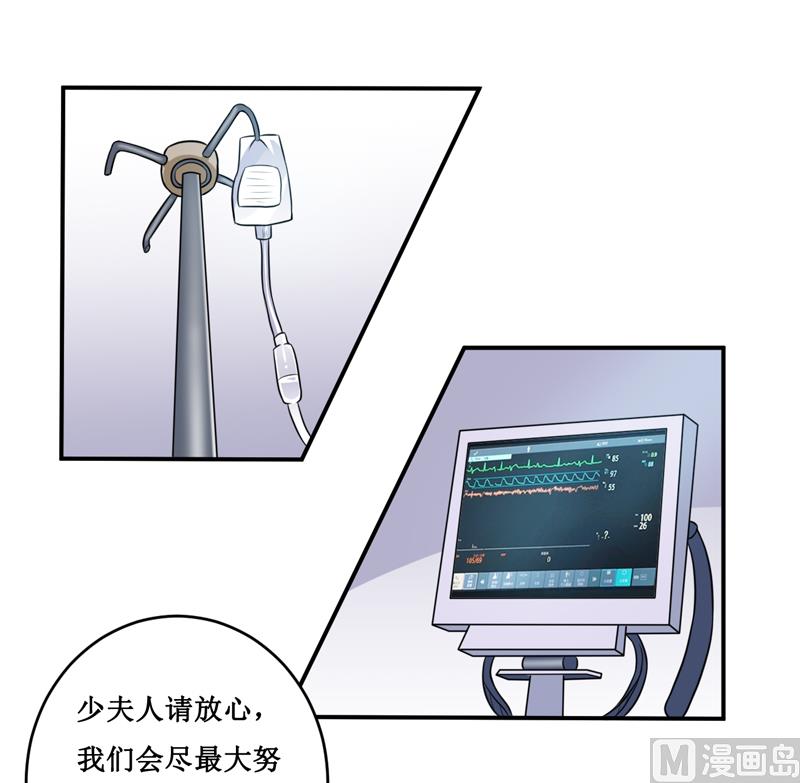 第127话 手术很顺利1