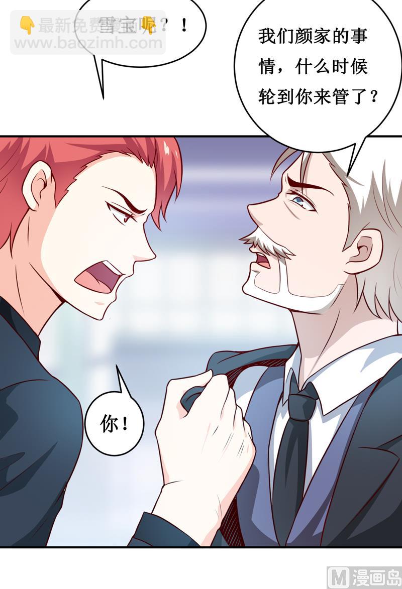 第127话 手术很顺利11